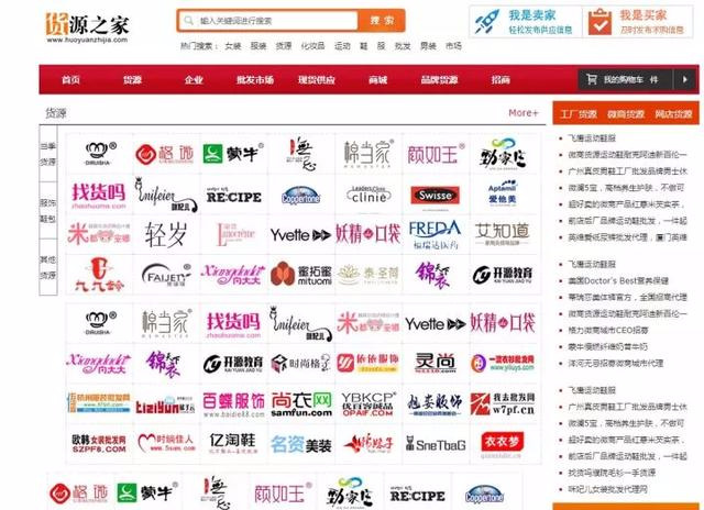 「收藏」想做小生意，貨源去哪里找？