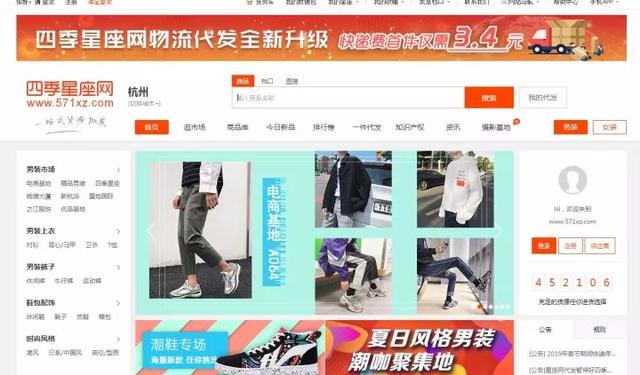 「收藏」想做小生意，貨源去哪里找？