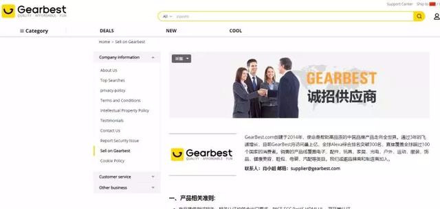 「收藏」想做小生意，貨源去哪里找？