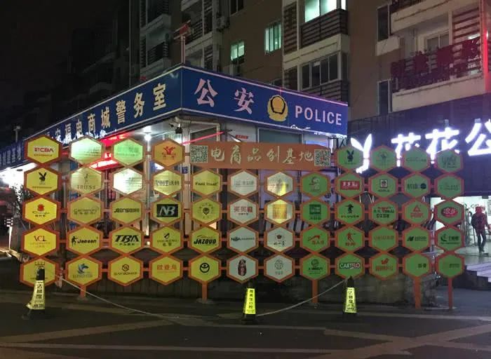 世界上只有三種鞋：真鞋，假鞋，莆田鞋