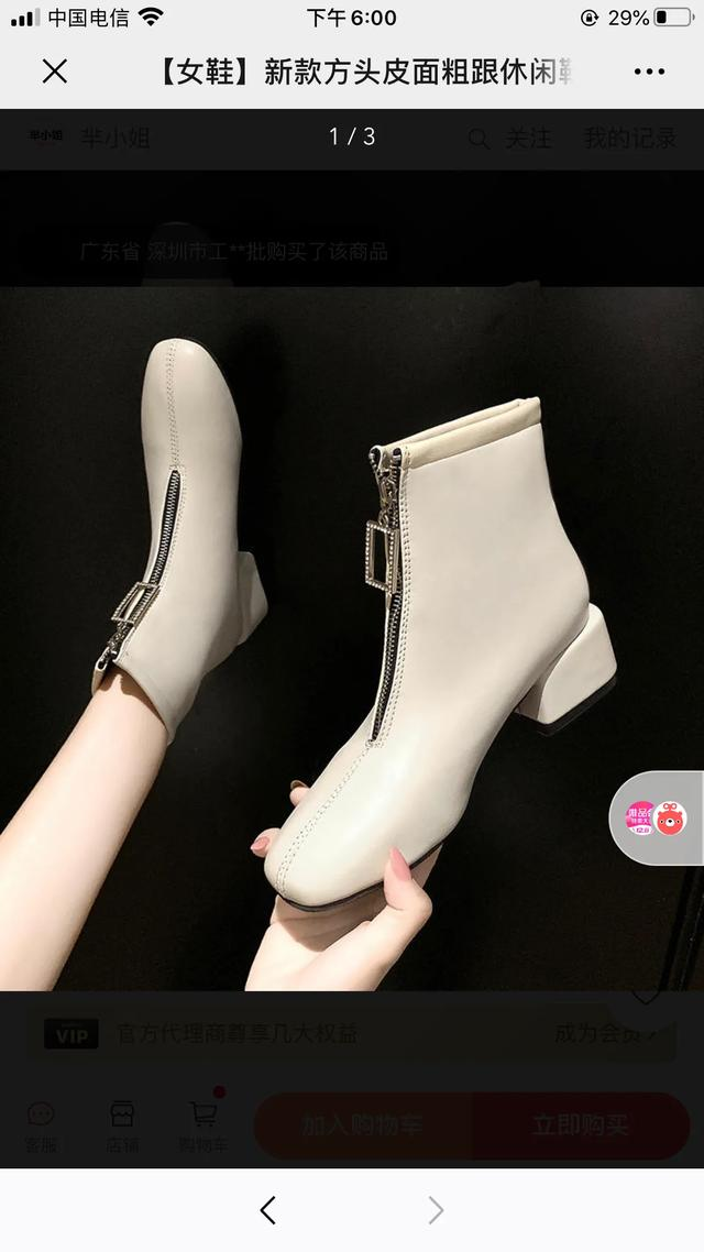 男女鞋，女裝童鞋，全部廠家一手貨源，花最少的錢(qián)買(mǎi)到滿意的東西