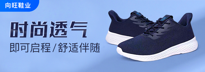 網(wǎng)紅鞋服批發(fā)地：男裝批發(fā)看石獅青創(chuàng)城，鞋子批發(fā)到泉州幸福街