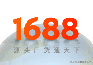 利潤很可怕的22個貨源網(wǎng)站（帶網(wǎng)址），我已經(jīng)收藏起來了