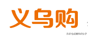利潤很可怕的22個貨源網(wǎng)站（帶網(wǎng)址），我已經(jīng)收藏起來了