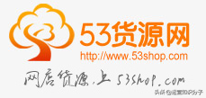 利潤很可怕的22個貨源網(wǎng)站（帶網(wǎng)址），我已經(jīng)收藏起來了