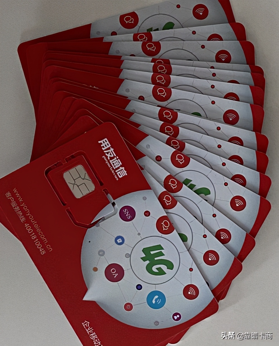 注冊(cè)卡批發(fā)1到10元（手機(jī)卡批發(fā)1-3元）