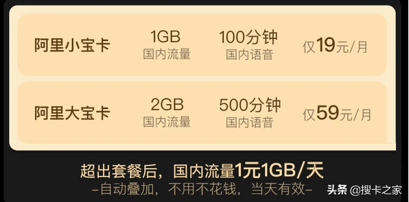 每月需要40G流量用什么卡劃算？三種流量卡對比，你會選擇哪個？