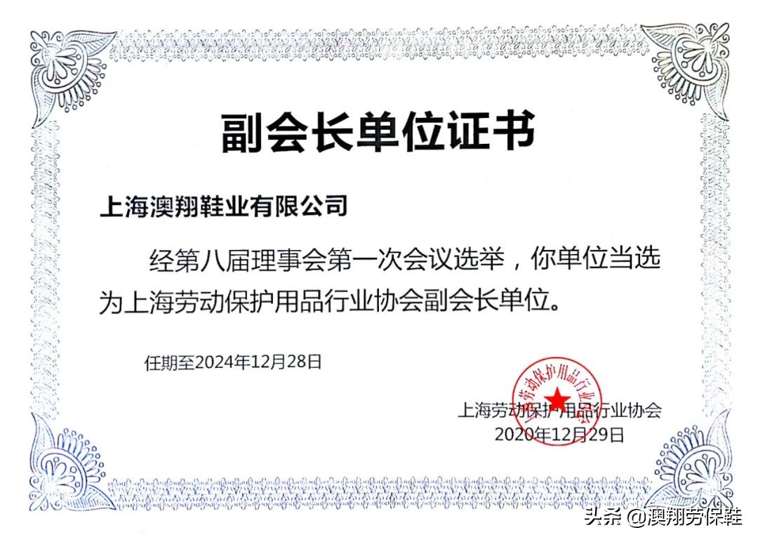 勞保鞋批發(fā)廠怎么選？