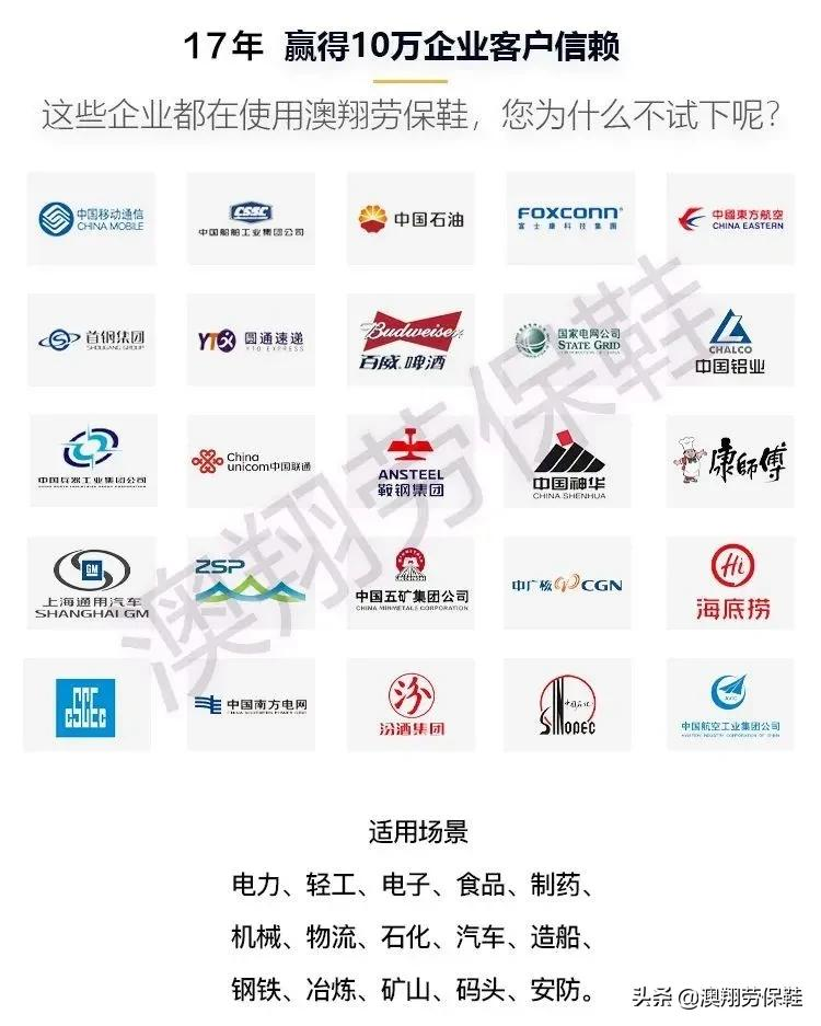 勞保鞋批發(fā)廠怎么選？