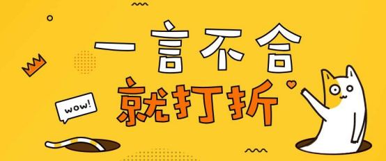 無本金、無囤貨、無風(fēng)險(xiǎn)就能賺錢？揭秘“無貨源開店”