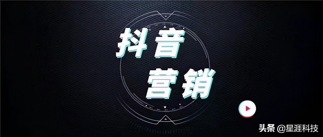 抖音廣告投放怎么做？抖音廣告費(fèi)一般多少錢？