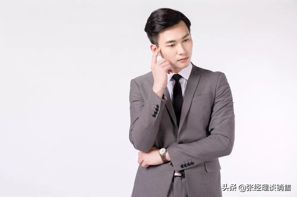 銷售怎么成交別人？教你最有效的逼單技巧！