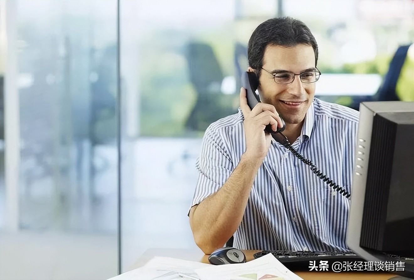 電話(huà)營(yíng)銷(xiāo)怎么打電話(huà)？電話(huà)營(yíng)銷(xiāo)技巧和營(yíng)銷(xiāo)方法！