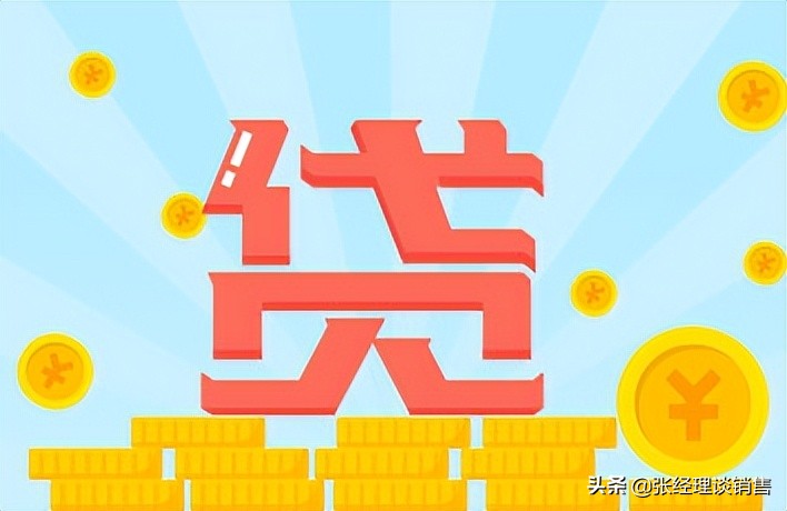 信貸員如何邀約客戶(hù)上門(mén)簽約？信貸員邀約客戶(hù)技巧！