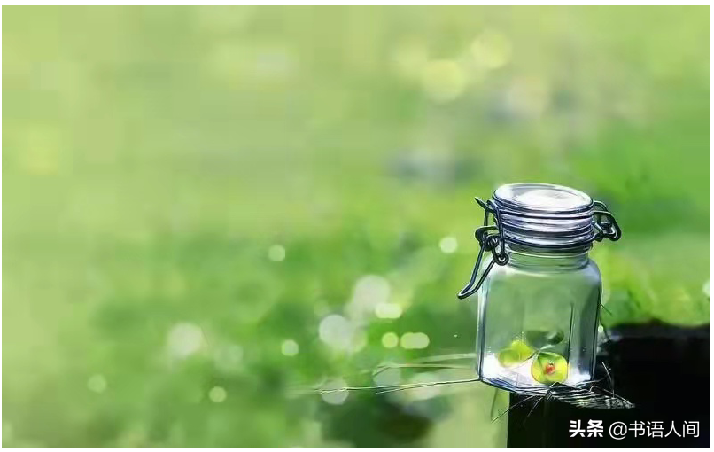 如何做個(gè)好相處的人？親近但不失分寸