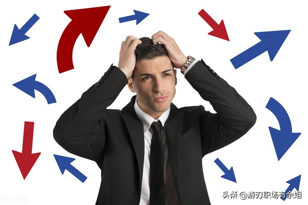 對工作很不滿又不敢辭職，下一步應該怎么做？