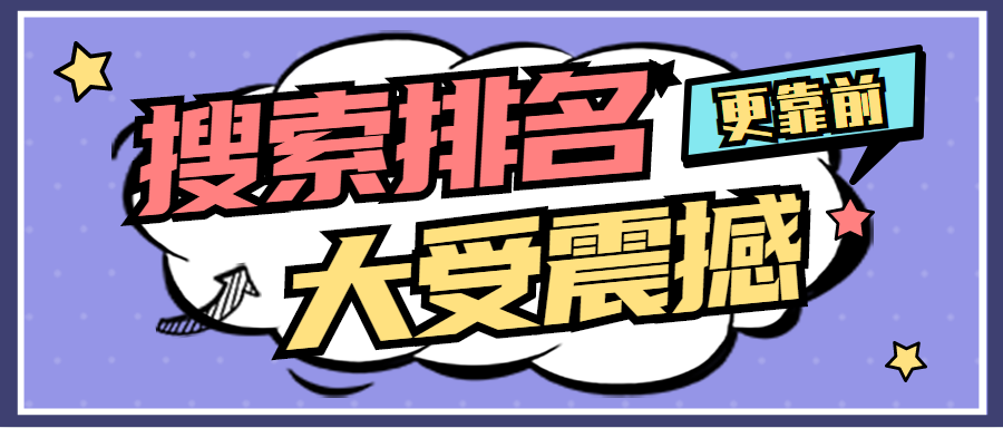 淘寶老鏈接可以改標(biāo)題嗎？如何優(yōu)化調(diào)整老鏈接才不會降權(quán)？
