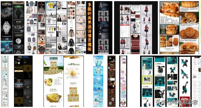 淘寶店鋪如何優(yōu)化調整老鏈接才不會降權，并讓流量和銷量快速增長