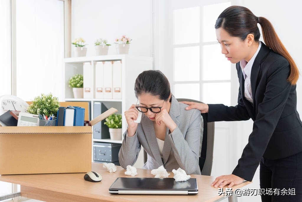 理解這3個職場生存法則和智慧，才能笑到最后