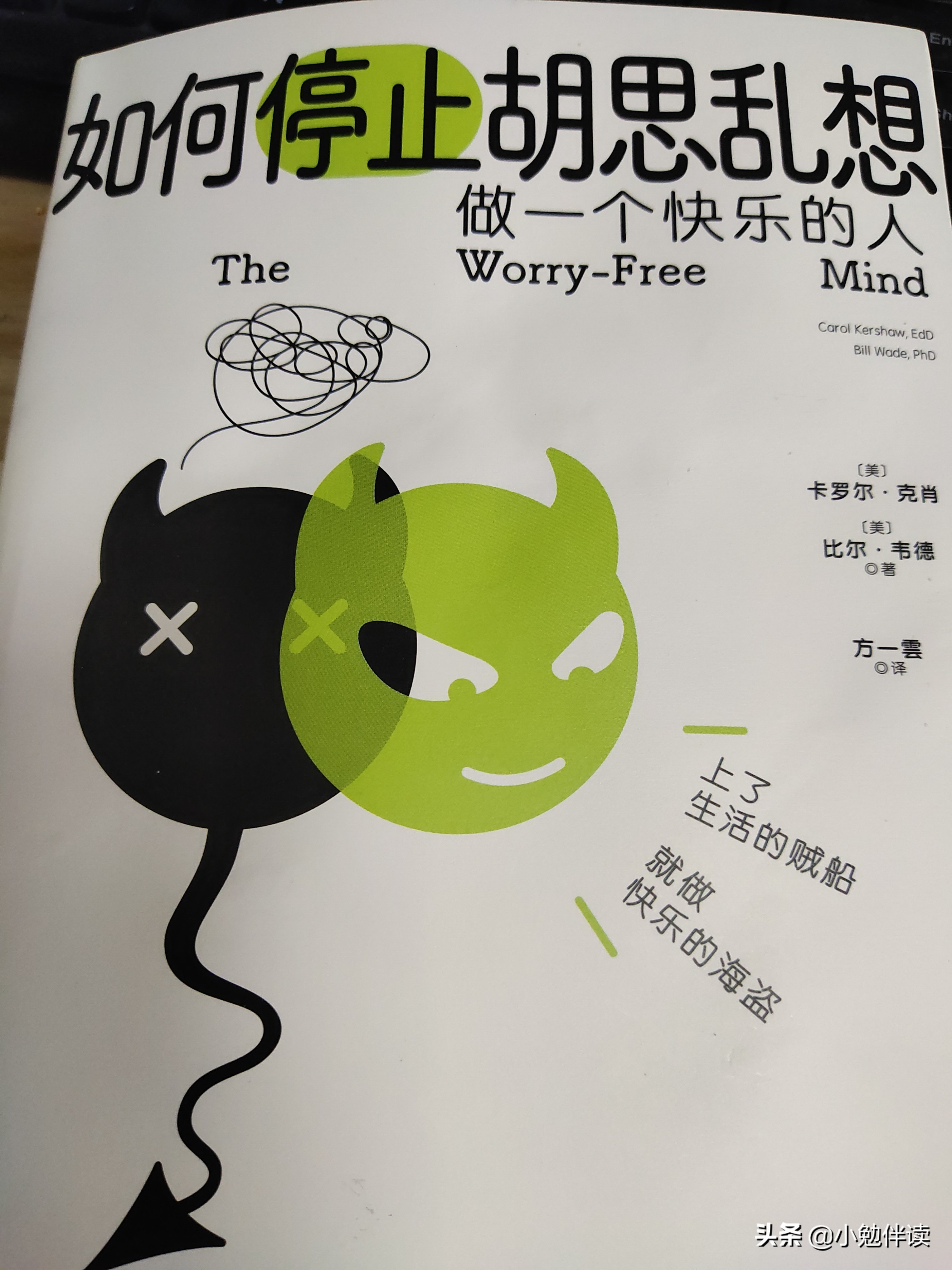 怎樣做一個快樂的人？如何做一個快樂的人心得體會！