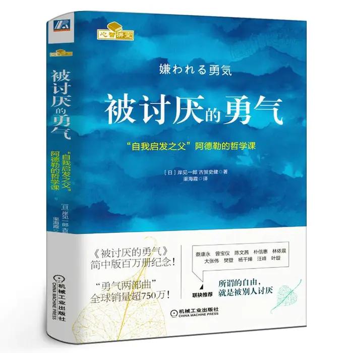 如何做自己的主人？如何做自己情緒的主人？