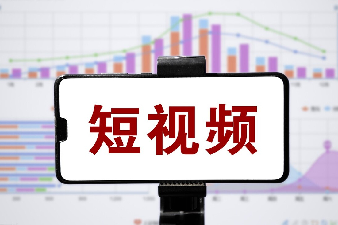 如何制作高質(zhì)量的短視頻？短視頻入門基礎(chǔ)知識！