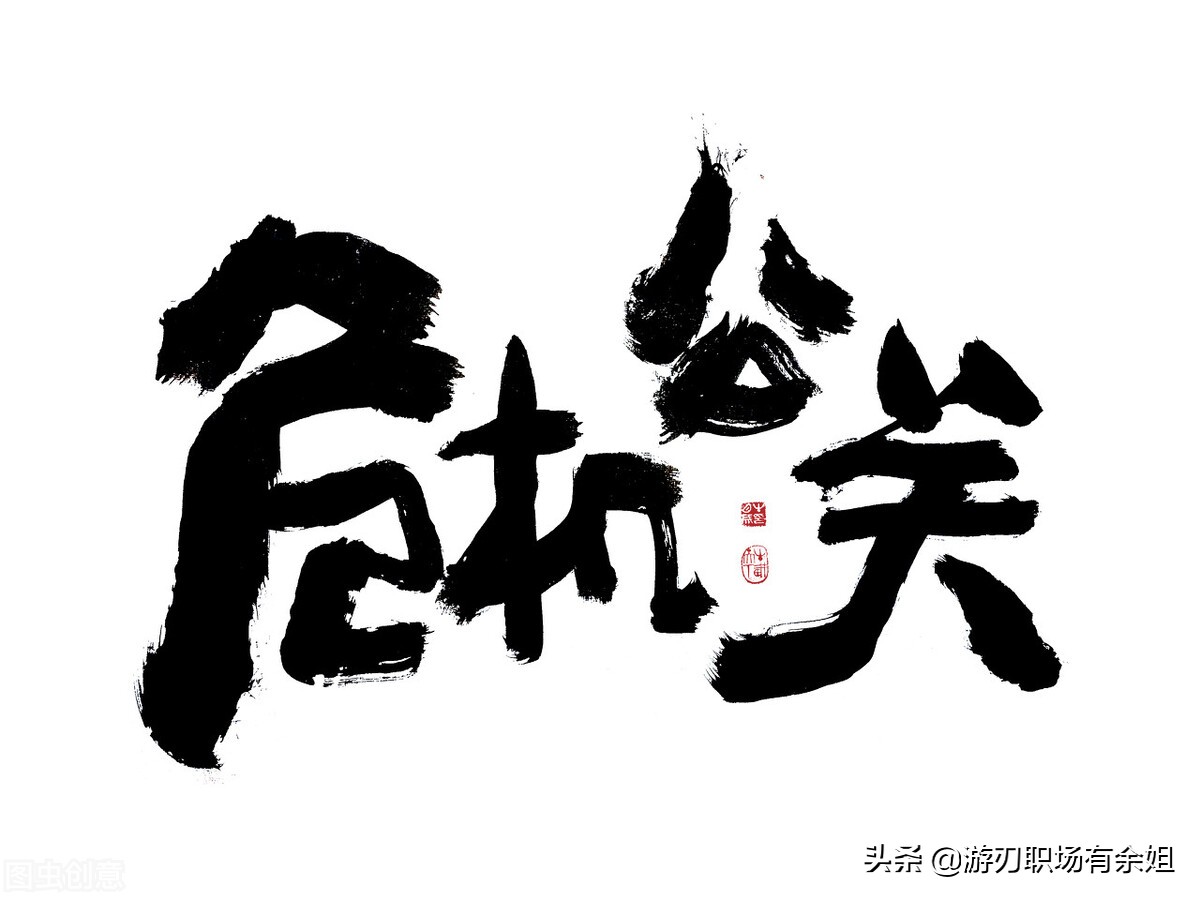 危機公關(guān)的處理方法有哪些？危機公關(guān)應(yīng)該怎么做？