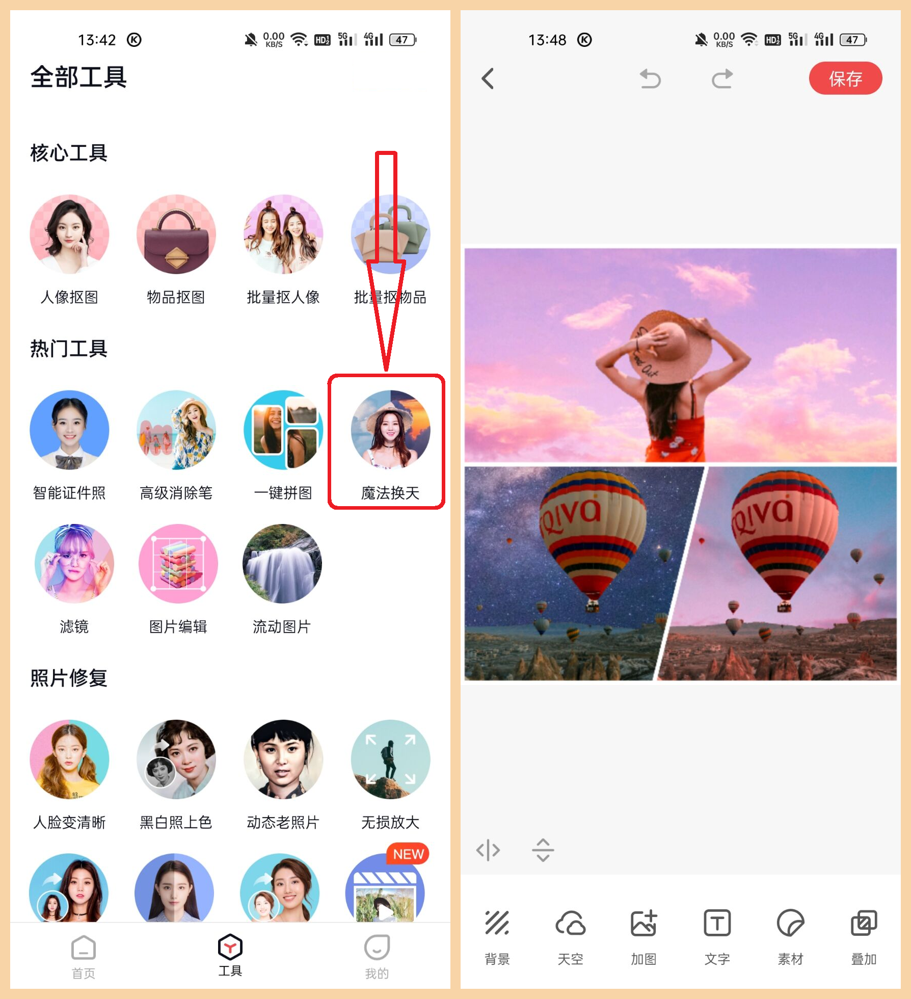 攝影小白怎么拍出好看照片？記住這6個拍照技巧，你也能拍大片