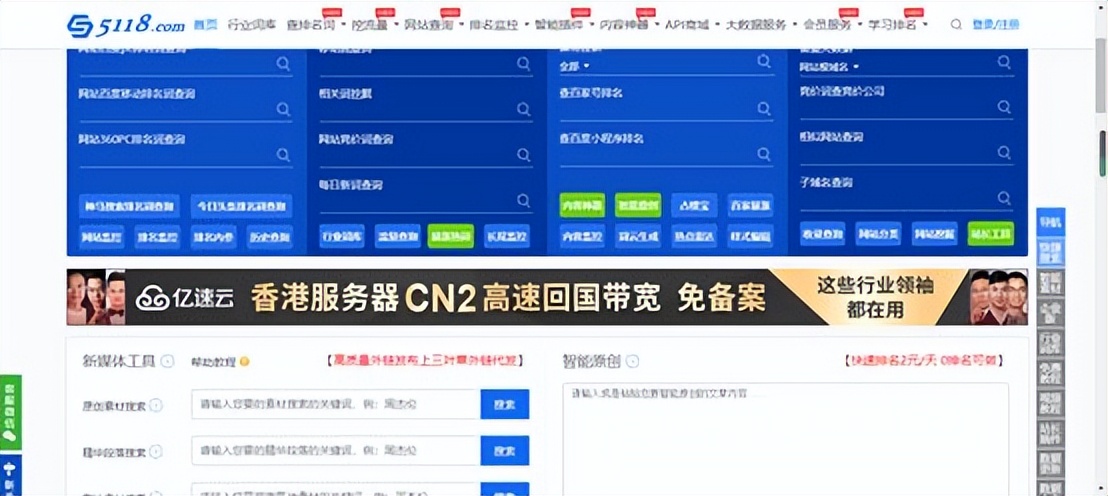 自媒體人必看的幾個(gè)文案網(wǎng)站，讓文案創(chuàng)作更有色