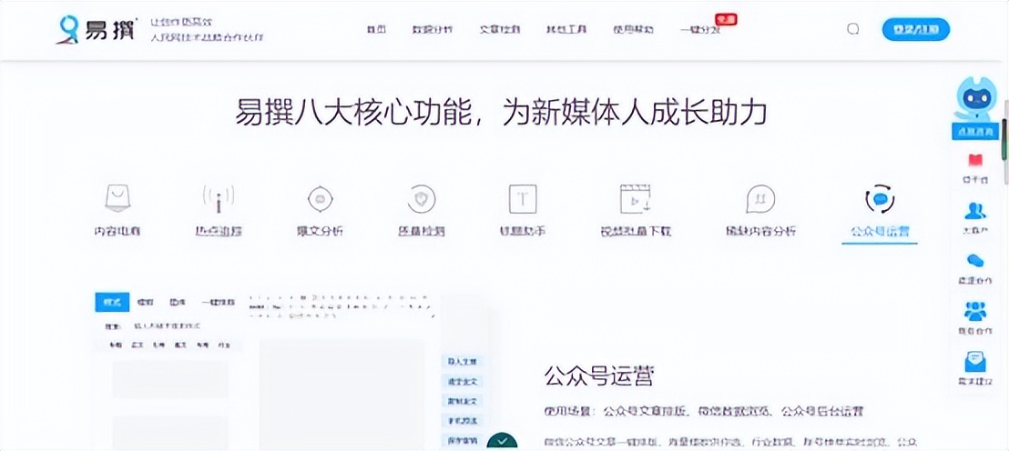 自媒體人必看的幾個(gè)文案網(wǎng)站，讓文案創(chuàng)作更有色