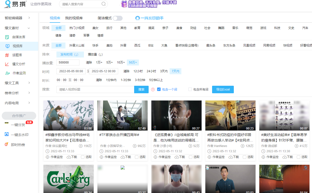 美食自媒體好不好做？如何做好美食類賬號