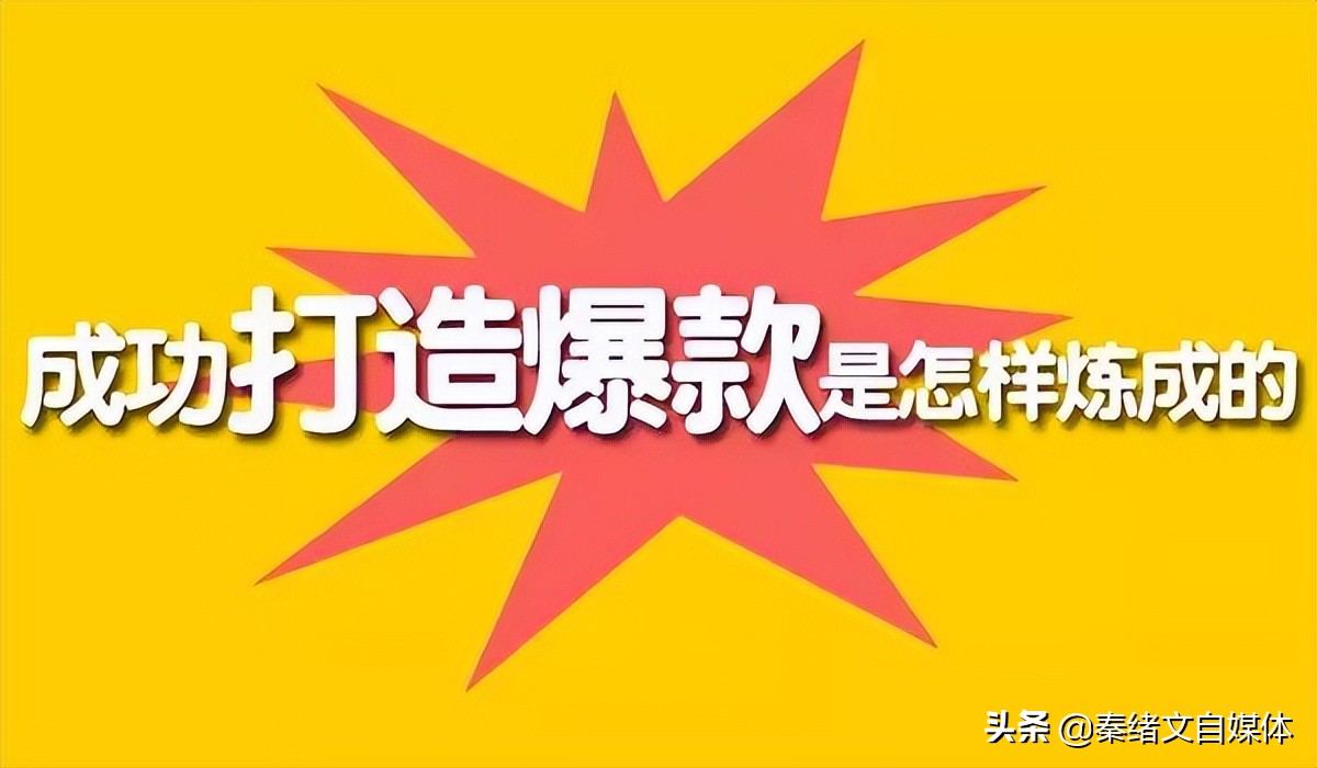 自媒體內(nèi)容創(chuàng)作技巧有哪些？自媒體創(chuàng)作的方式！