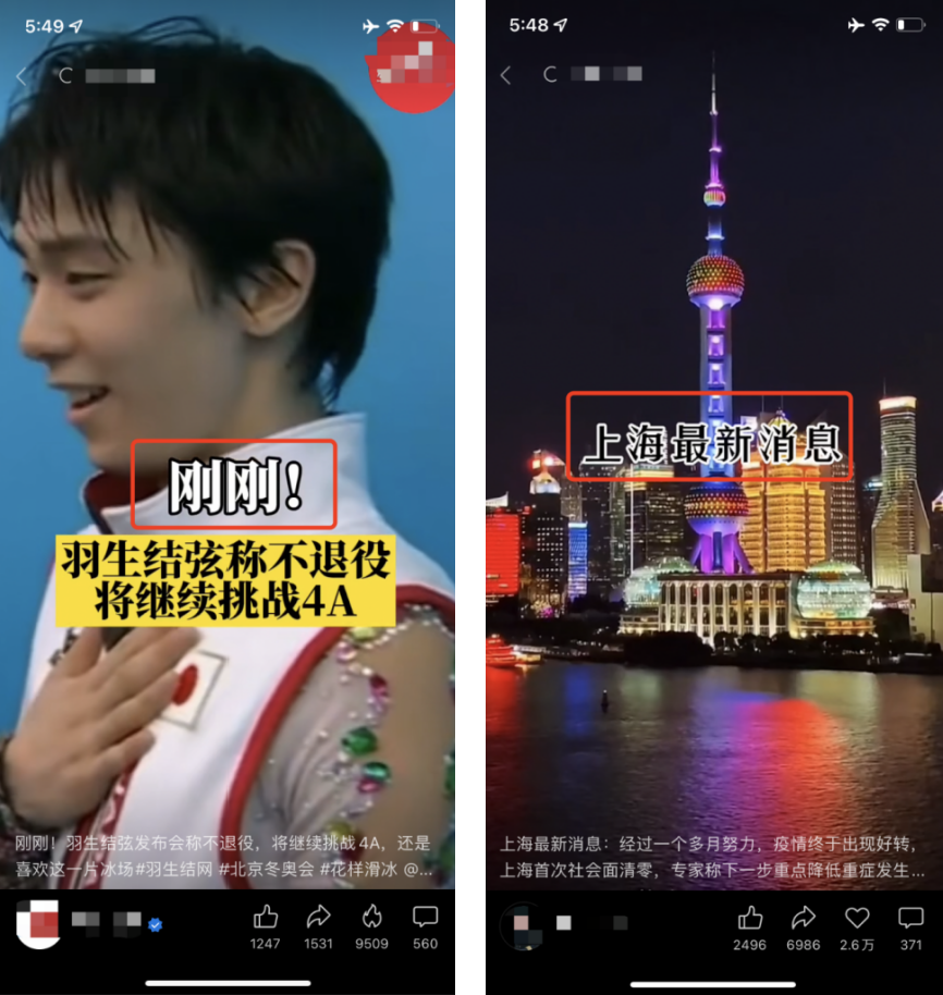 短視頻爆款標(biāo)題怎么寫？10個(gè)套路可以直接用