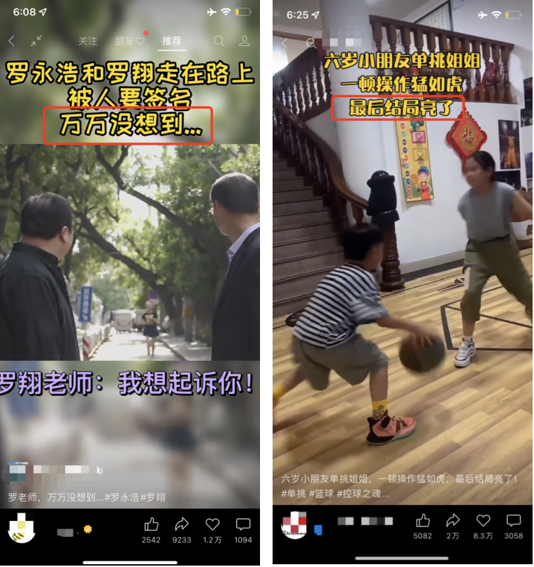 如何起標(biāo)題爆款短視頻，短視頻標(biāo)題怎么寫容易上熱門？