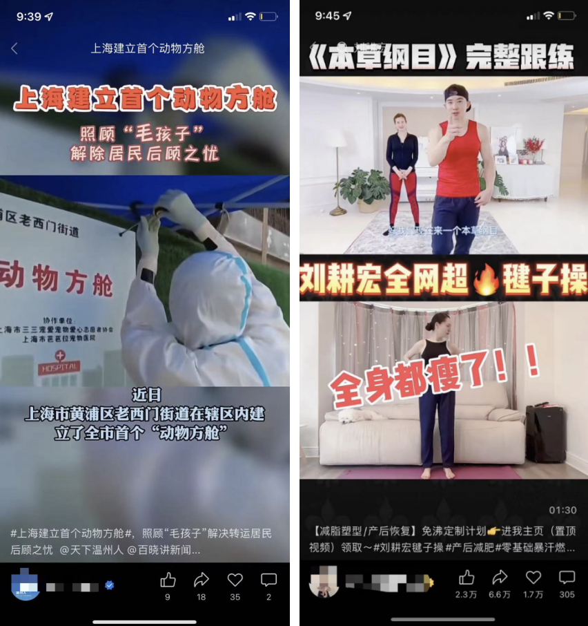 短視頻爆款標(biāo)題怎么寫？10個(gè)套路可以直接用