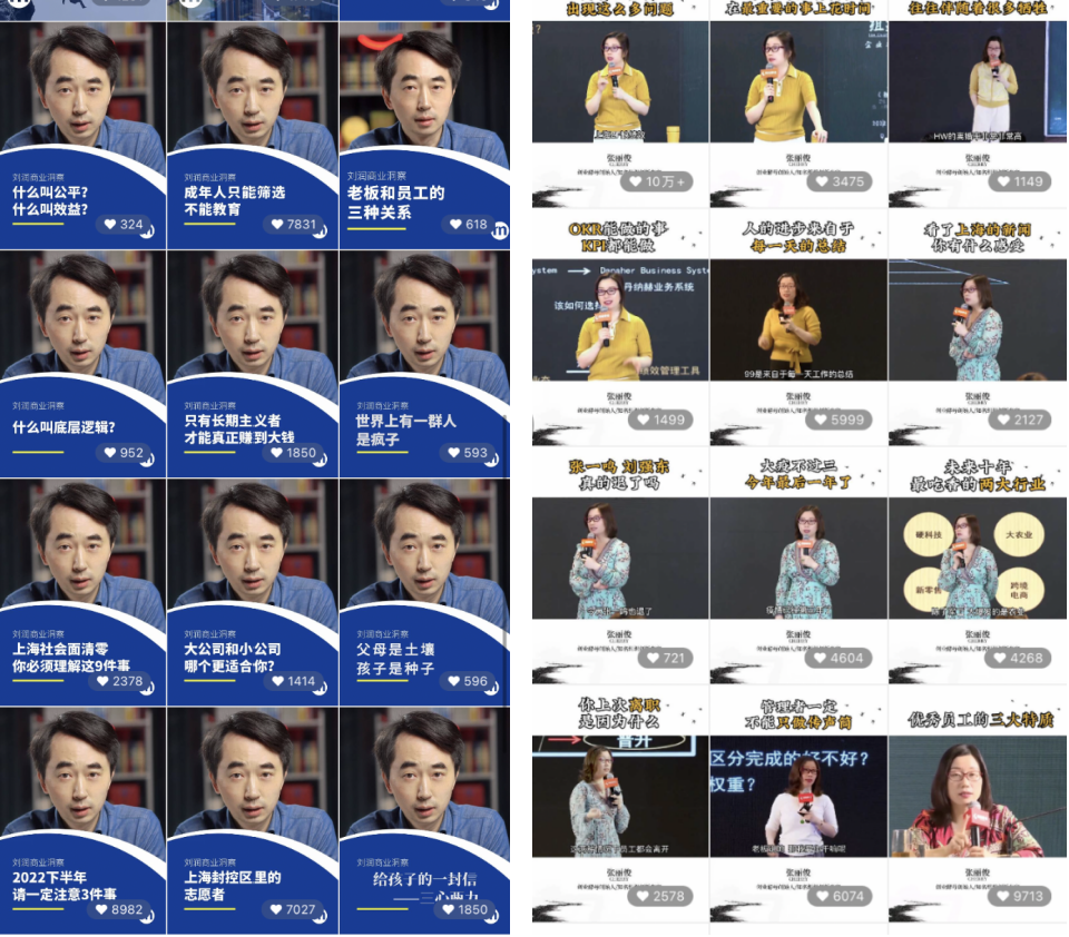 短視頻爆款標(biāo)題怎么寫？10個(gè)套路可以直接用