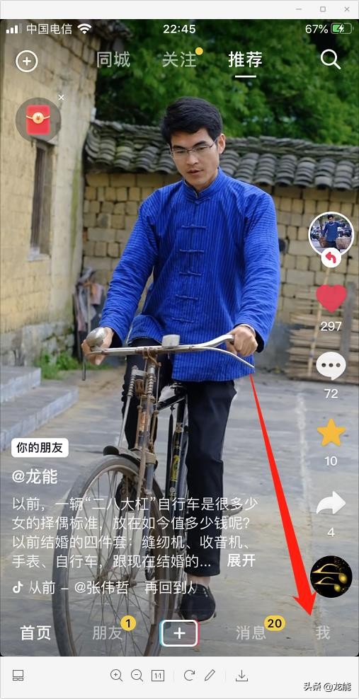 抖音如何開通商品櫥窗，詳細(xì)教程免費(fèi)分享！