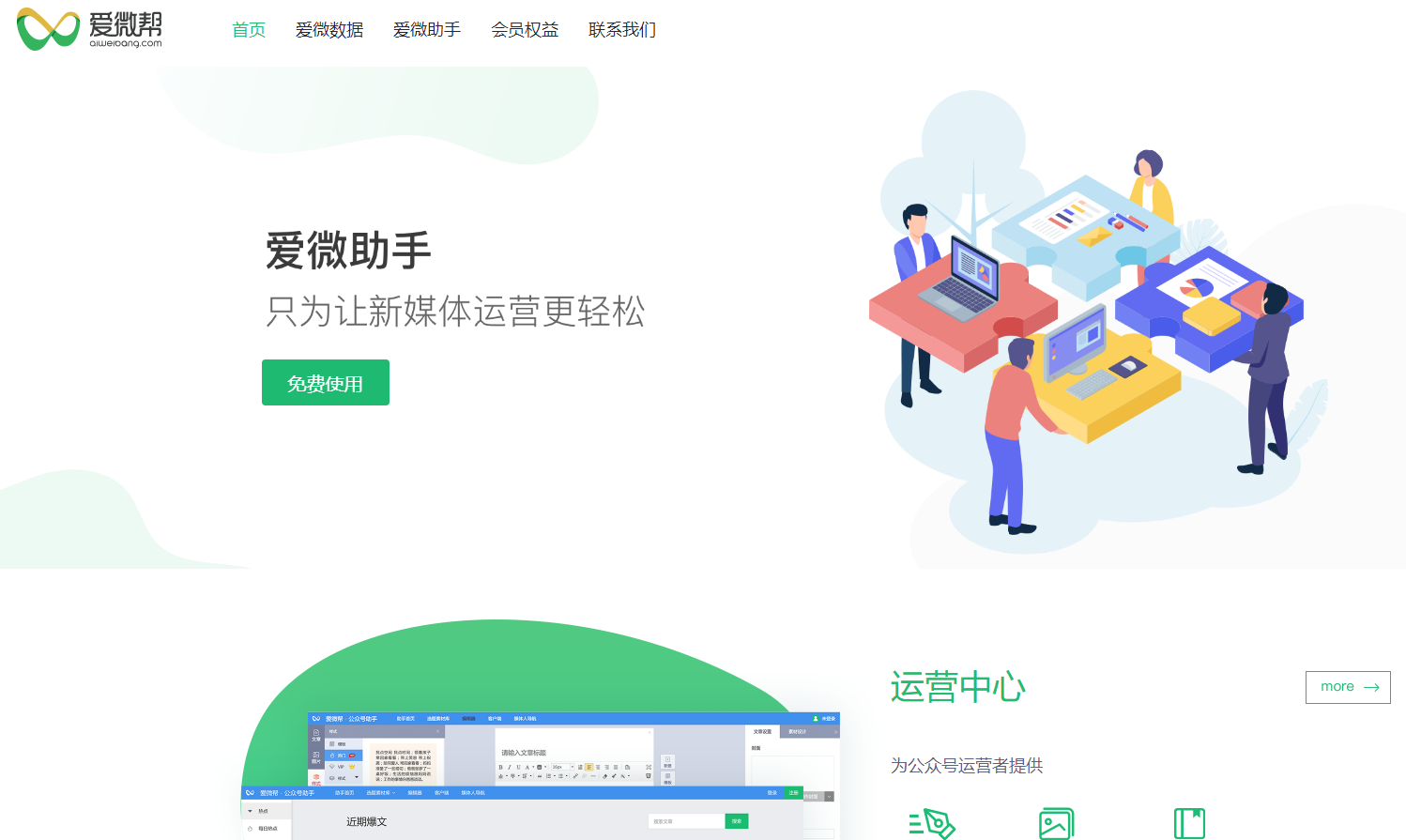 自媒體寫(xiě)不出好文章，又不會(huì)創(chuàng)作怎么辦？大神推薦這6個(gè)網(wǎng)站