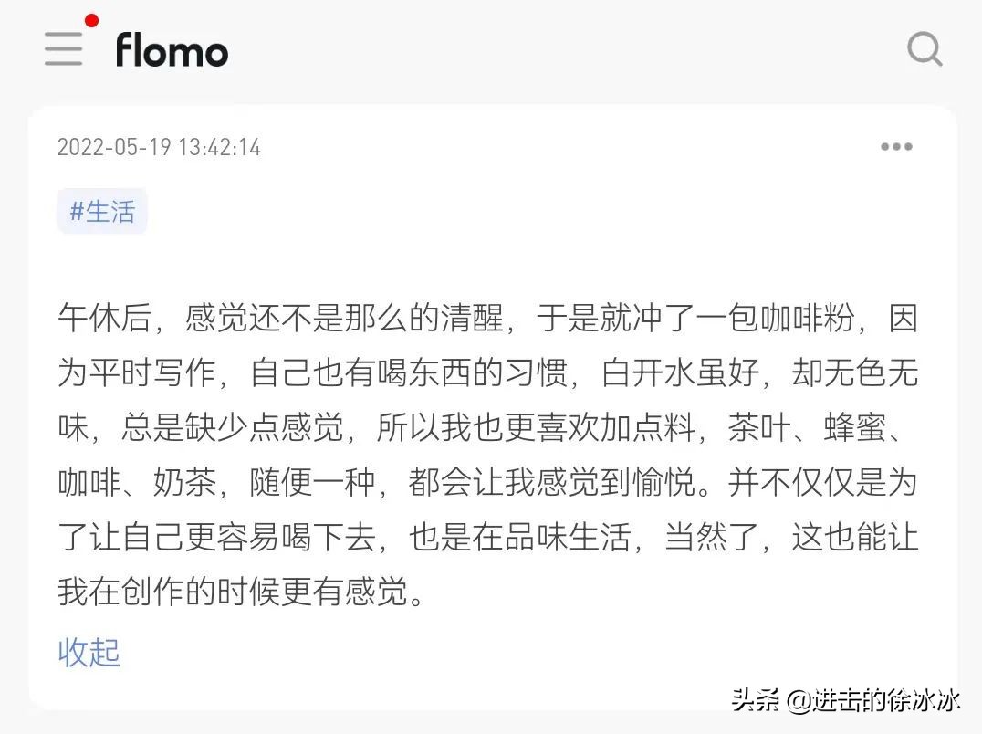 新手開始寫作，我建議你做好3件事