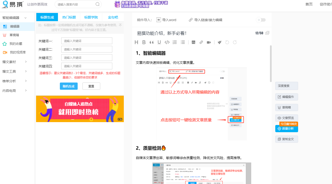 怎樣做自媒體，有效運(yùn)營的方法有哪些？學(xué)會這些你也可以月入過萬