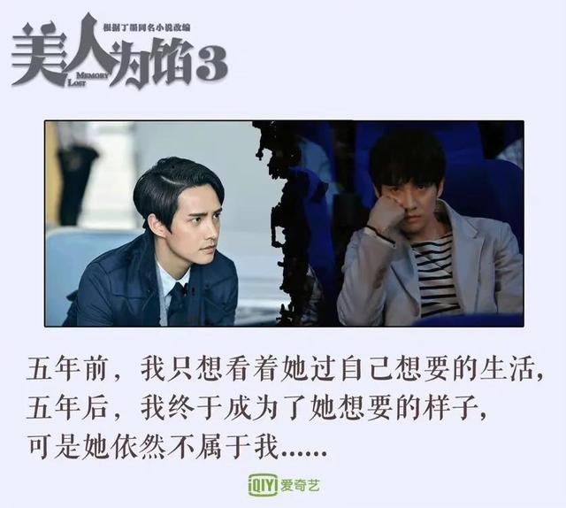 美人為餡1為什么下架了（美人為餡一為什么下架）