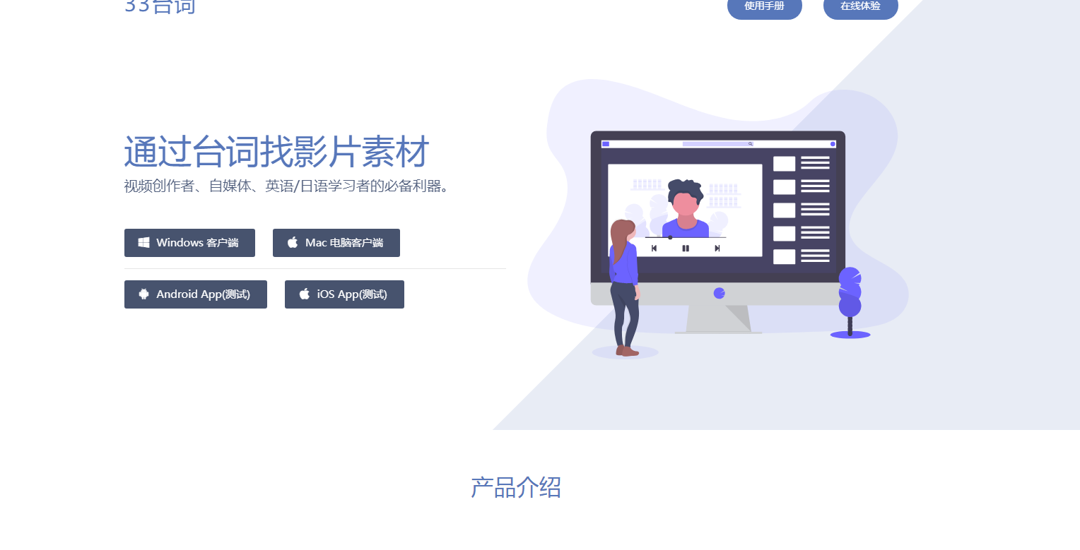 新媒體運營 | 6個自動寫文案的寶藏網(wǎng)站，助你擺脫靈感枯竭