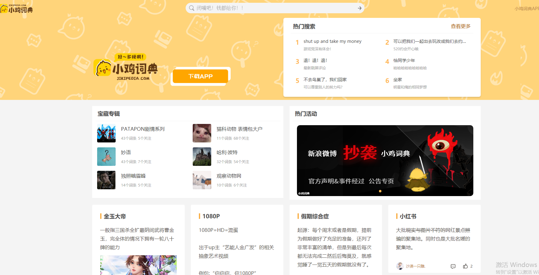 新媒體運營 | 6個自動寫文案的寶藏網(wǎng)站，助你擺脫靈感枯竭