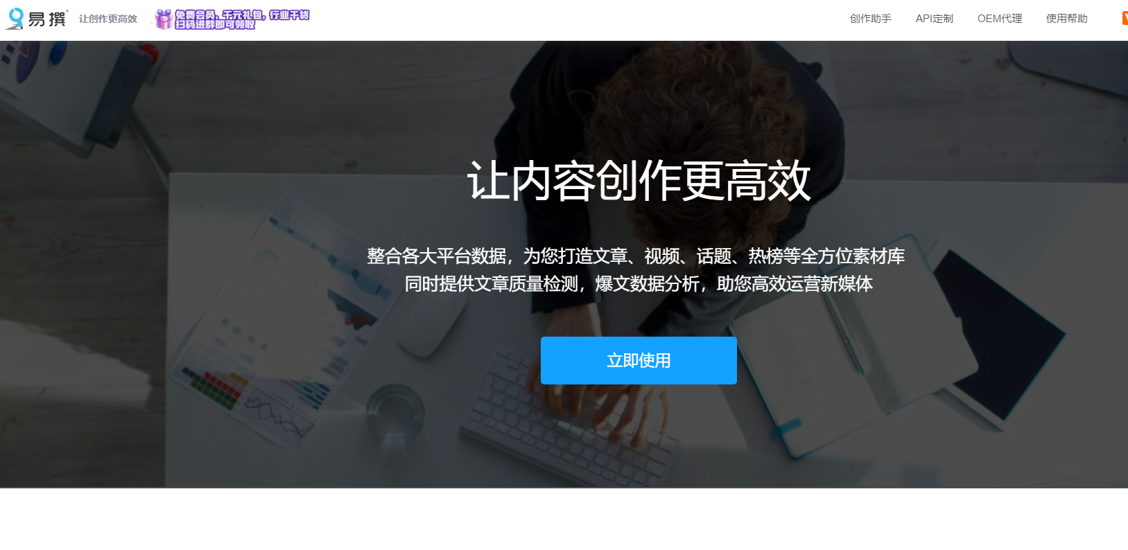 普通人做自媒體怎么掙錢？做到這三點你也可以收獲滿滿