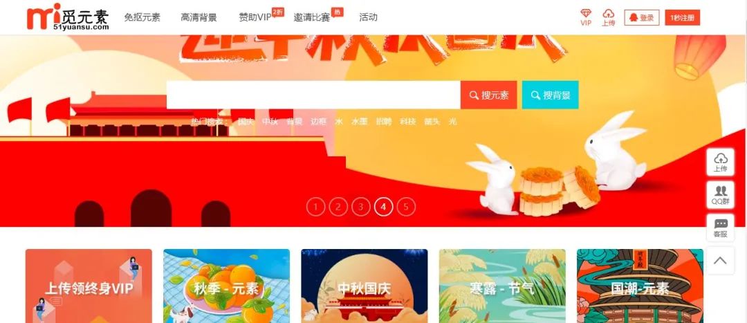 這9個自媒體免費素材網(wǎng)站太好用了，自媒體人趕緊用起來