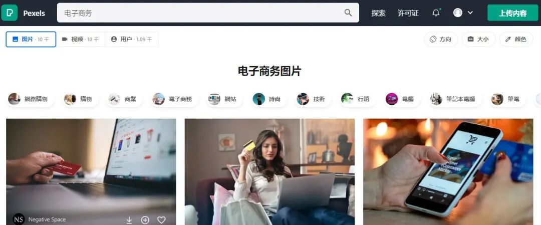 自媒體素材網(wǎng)站有哪些是免費(fèi)的？自媒體素材免費(fèi)免費(fèi)網(wǎng)站！