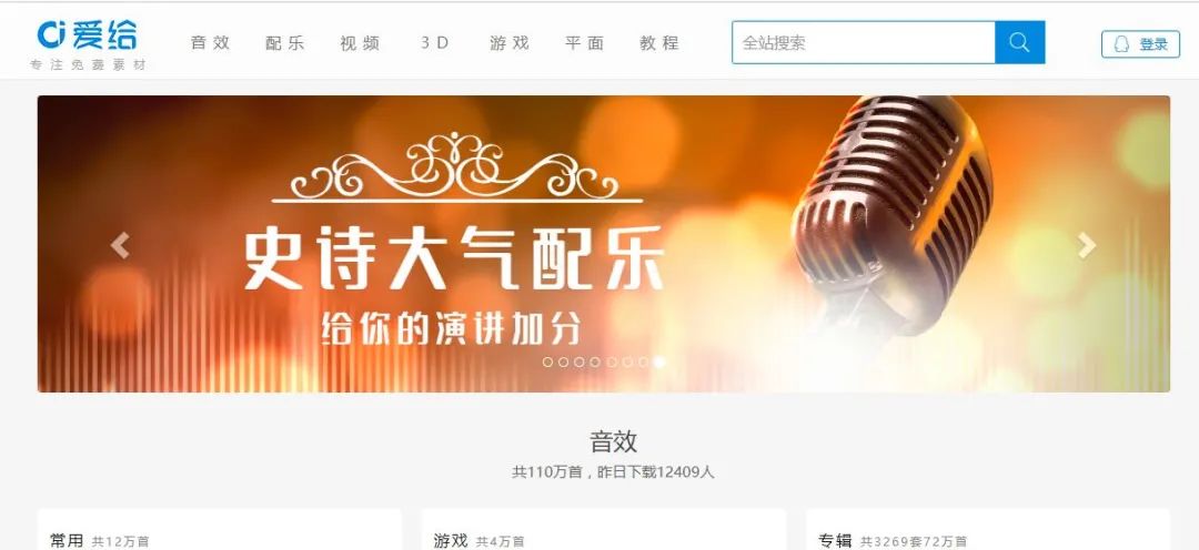 這9個自媒體免費素材網(wǎng)站太好用了，自媒體人趕緊用起來