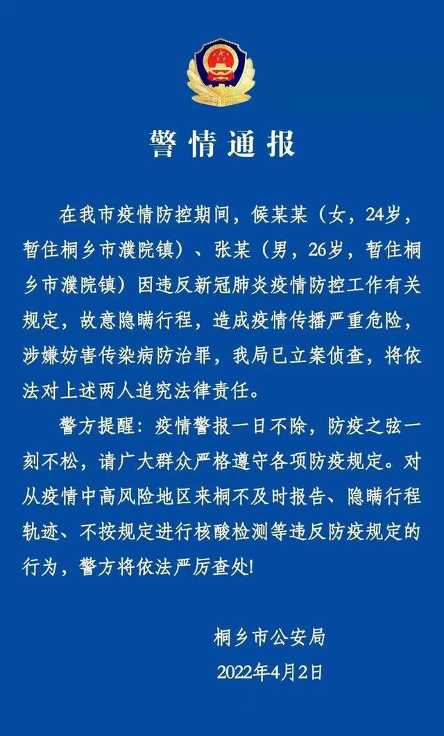 濮院羊毛衫市場店鋪?zhàn)饨穑ㄥг貉蛎朗袌鰧儆谀膫€市）