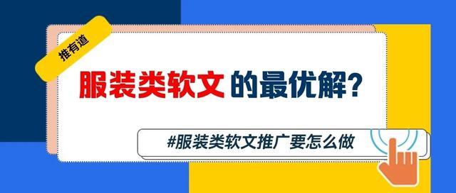 賣(mài)衣服朋友圈推廣文案（幫朋友宣傳賣(mài)衣服的朋友圈文案）