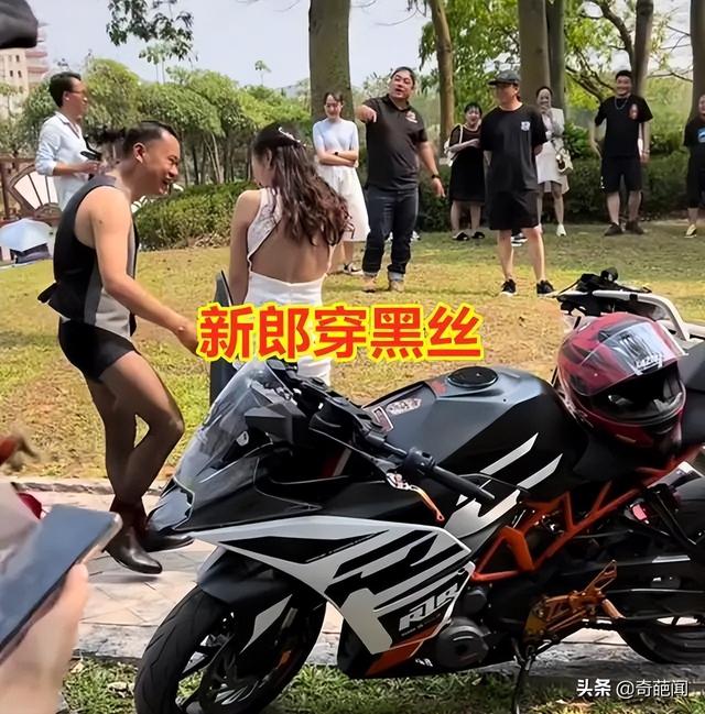 男子穿著黑絲騎機(jī)車(chē)迎娶新娘，大長(zhǎng)腿令人矚目，路人眼睛都看直了